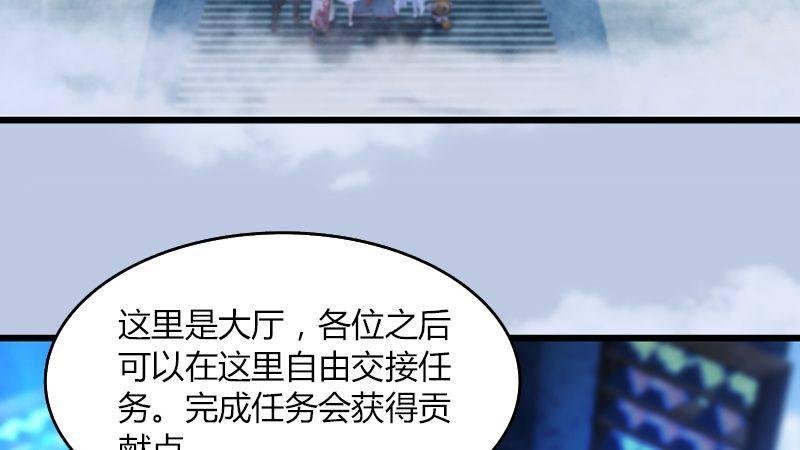 第42话：分别