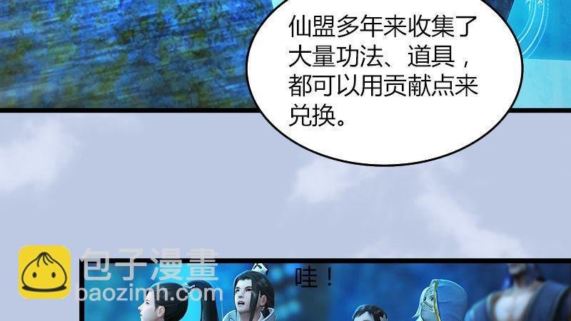 第42话：分别