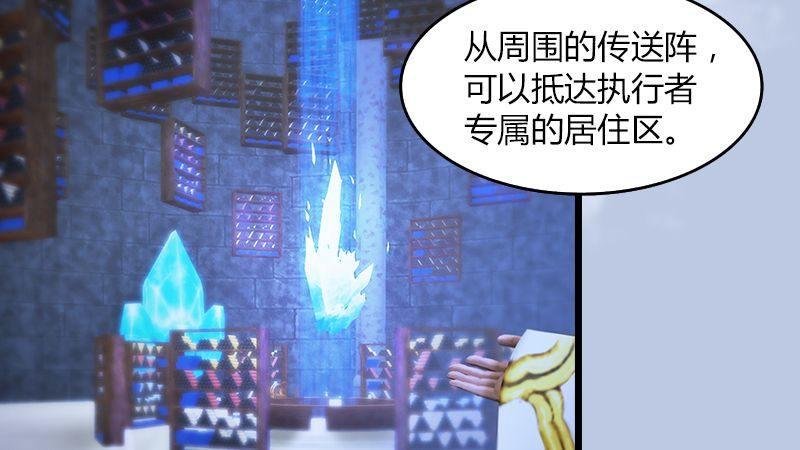 第42话：分别