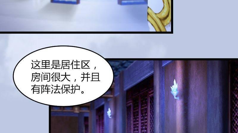 第42话：分别