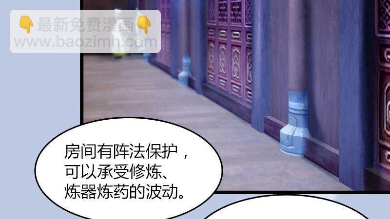 第42话：分别