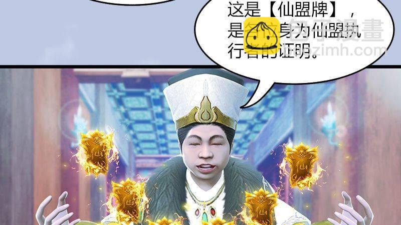 第42话：分别