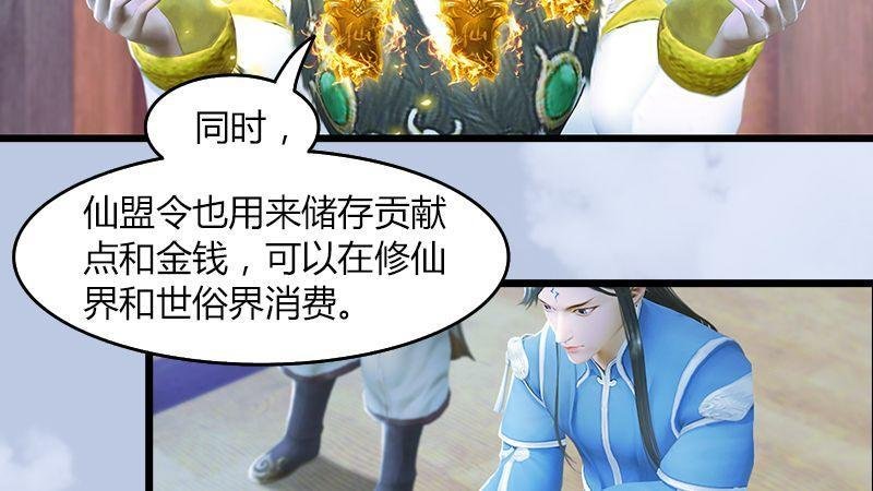 第42话：分别