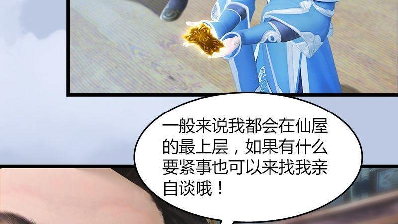 第42话：分别