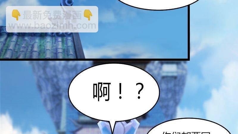 第42话：分别