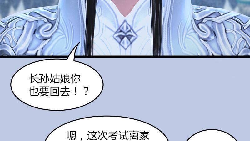 第42话：分别