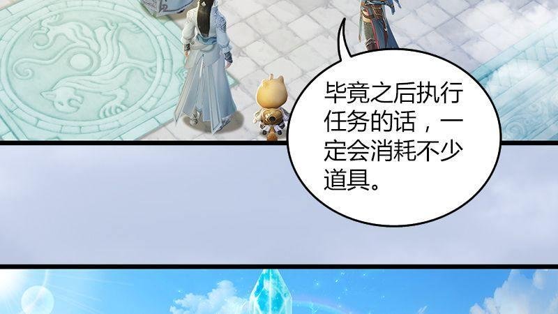 第42话：分别