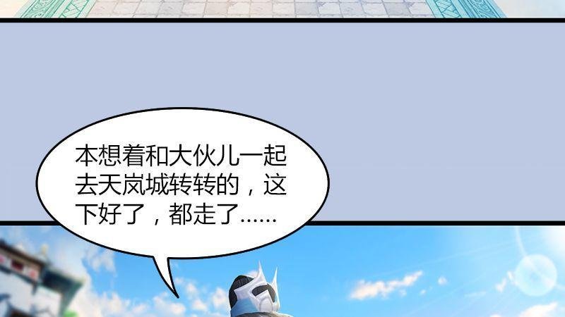 第42话：分别