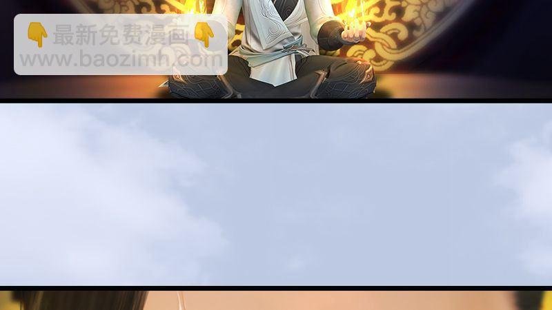第43话：各方动向（上）