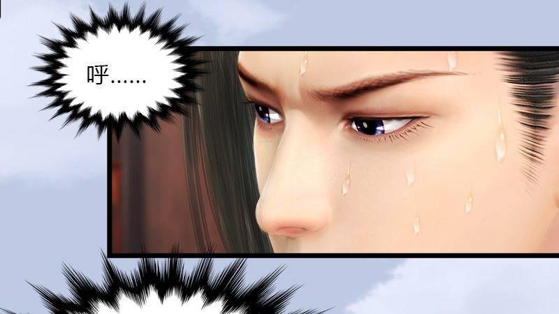 第43话：各方动向（上）