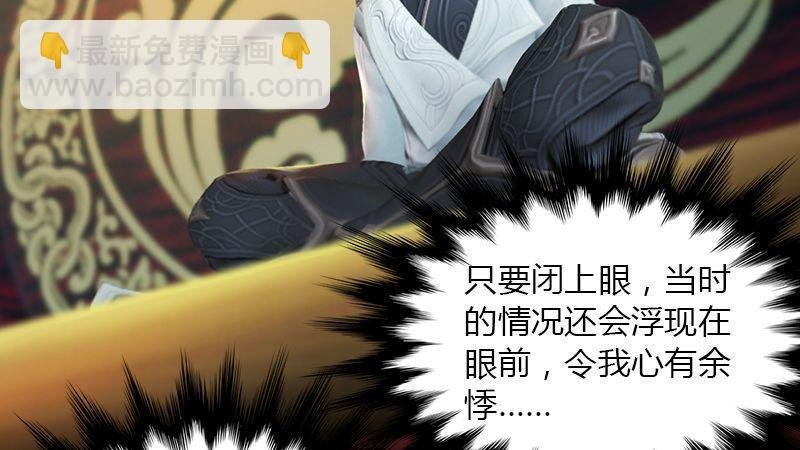 第43话：各方动向（上）
