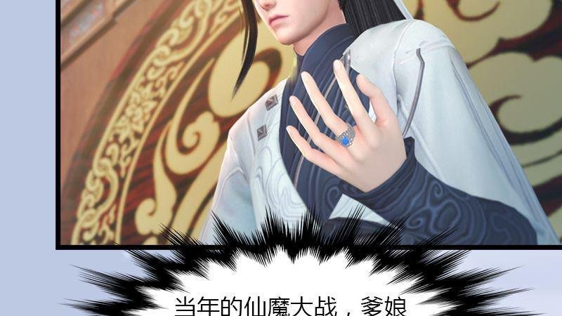 第43话：各方动向（上）