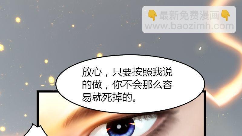 第43话：各方动向（上）