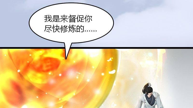 第43话：各方动向（上）