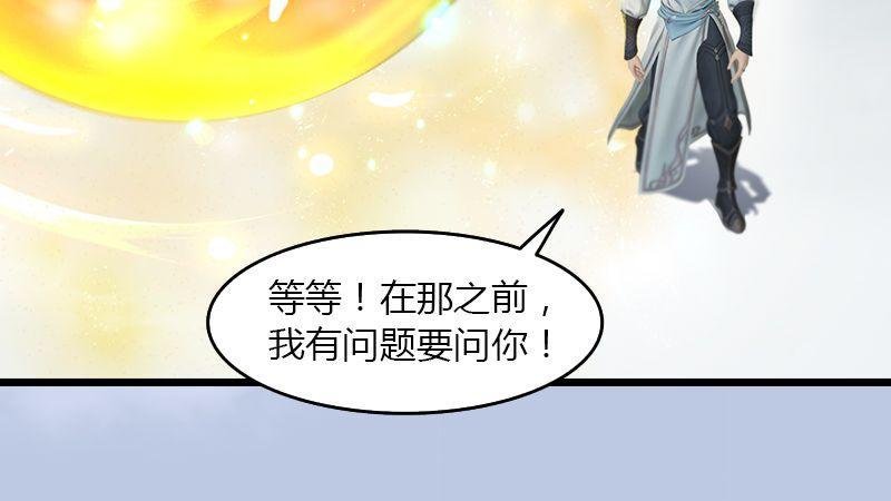 第43话：各方动向（上）