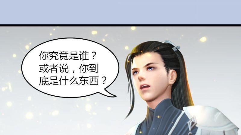 第43话：各方动向（上）