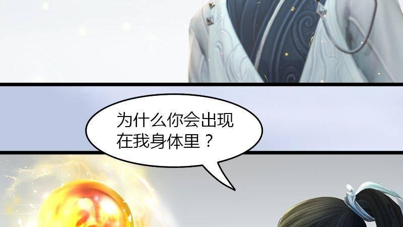 第43话：各方动向（上）