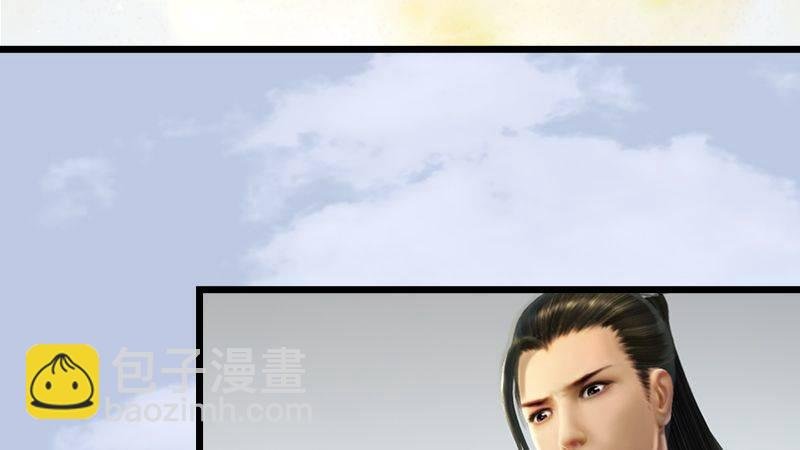 第43话：各方动向（上）