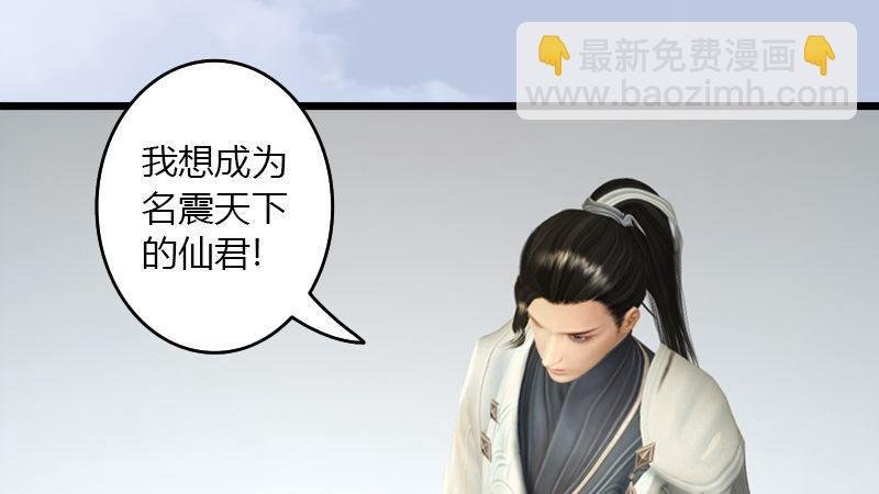 第43话：各方动向（上）