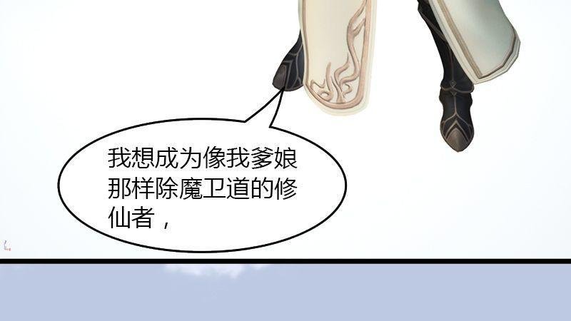 第43话：各方动向（上）