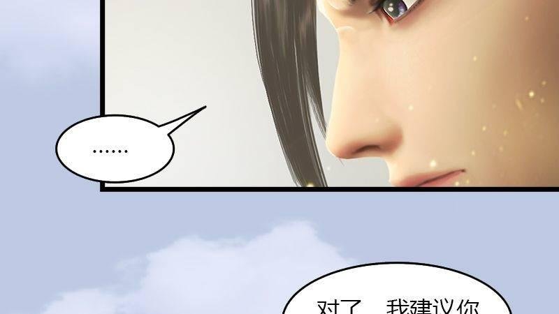 第43话：各方动向（上）