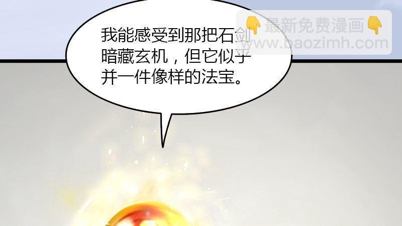 第43话：各方动向（上）