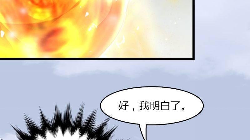 第43话：各方动向（上）