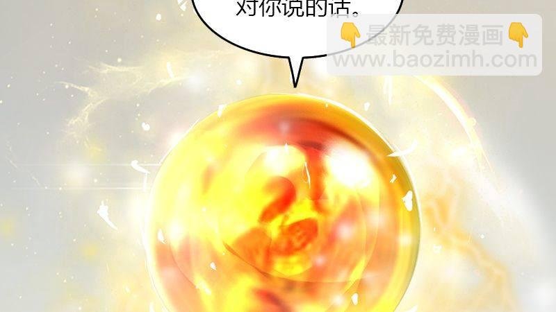 第43话：各方动向（上）