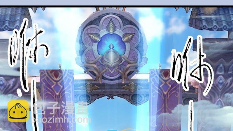 第44话：各方动向（中）
