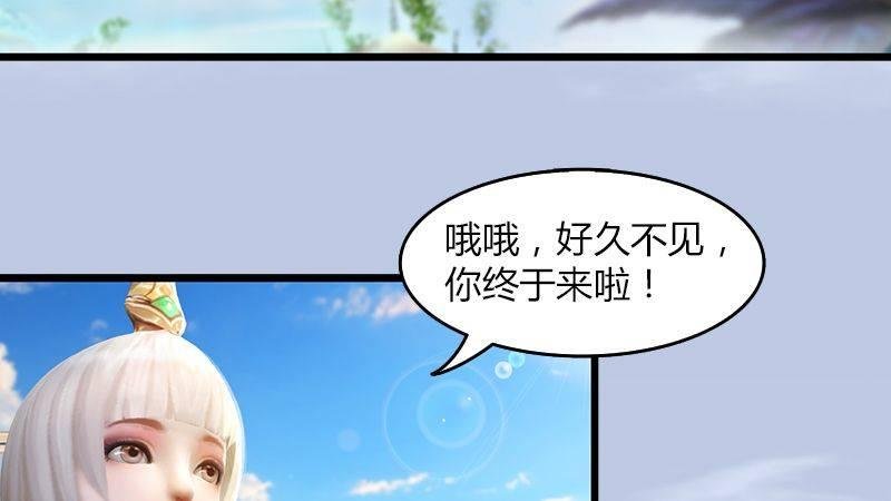 第44话：各方动向（中）