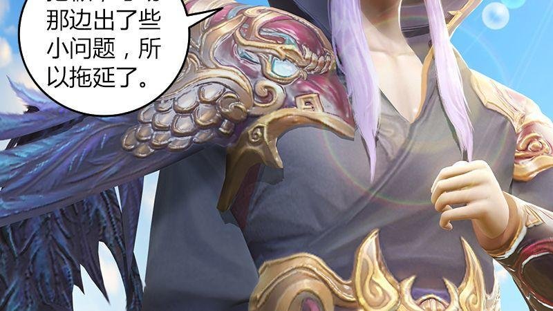 第44话：各方动向（中）