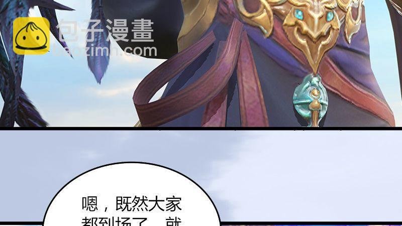 第44话：各方动向（中）