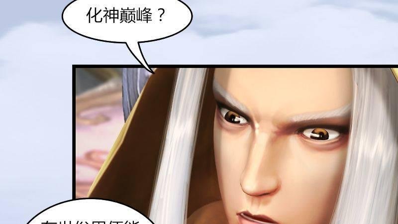 第44话：各方动向（中）
