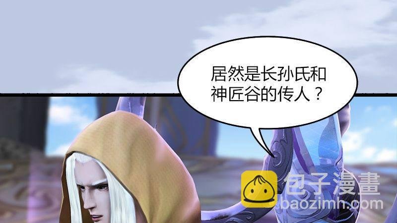 第44话：各方动向（中）