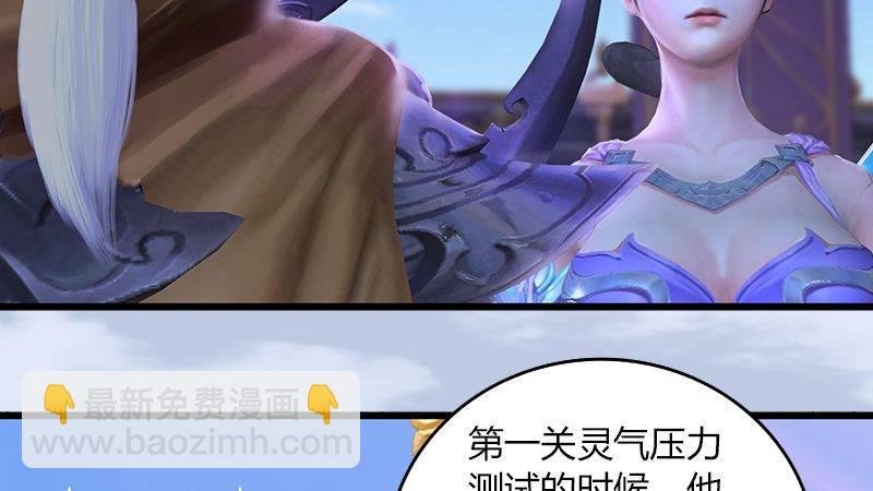 第44话：各方动向（中）