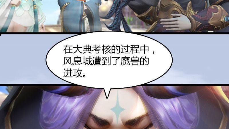 第44话：各方动向（中）