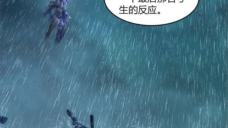 第44话：各方动向（中）