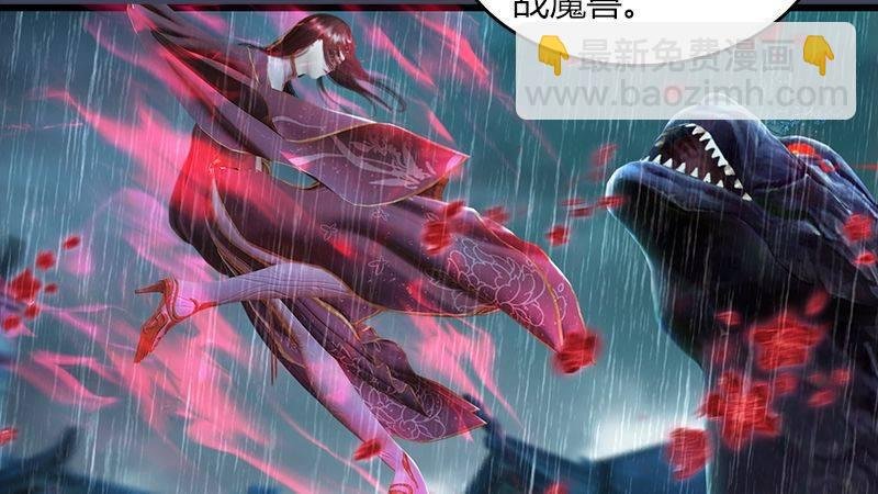 第44话：各方动向（中）