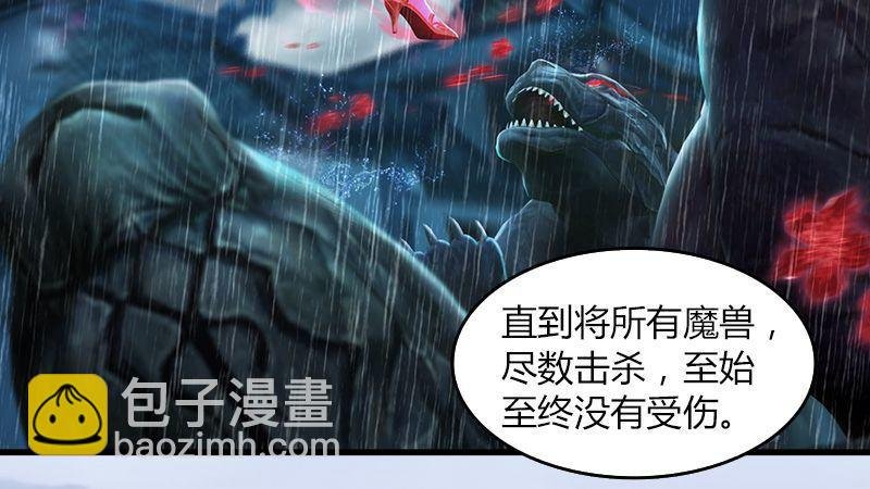 第44话：各方动向（中）