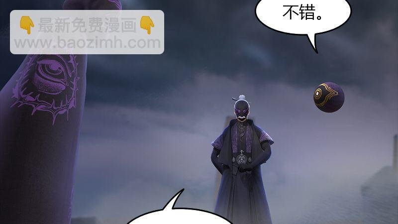 第45话：各方动向（下）
