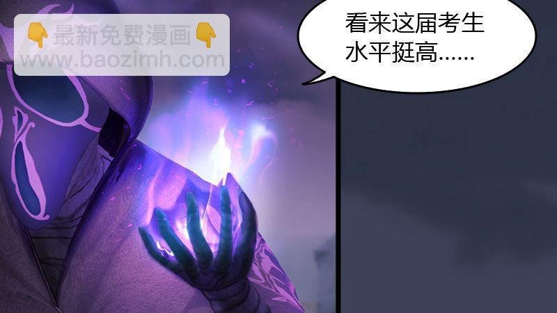 第45话：各方动向（下）
