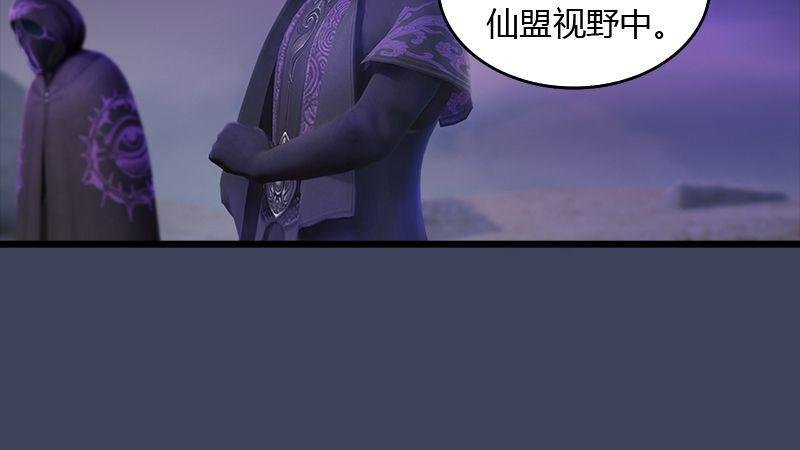 第45话：各方动向（下）