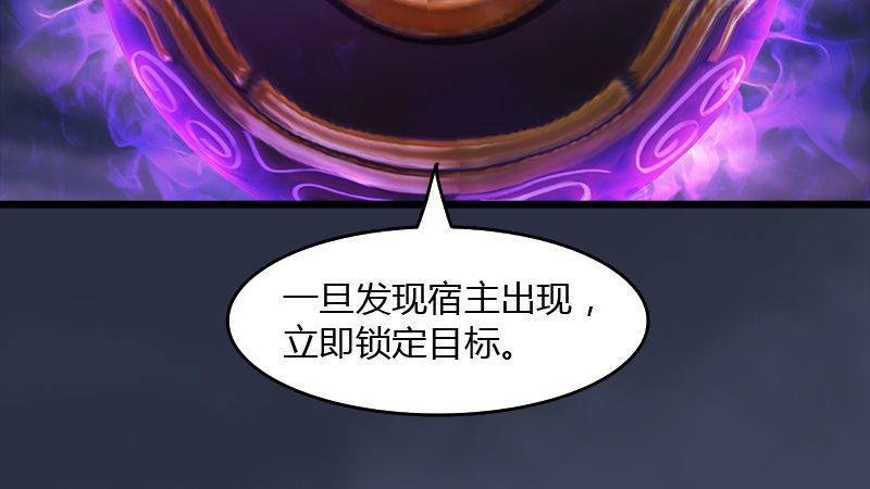 第45话：各方动向（下）