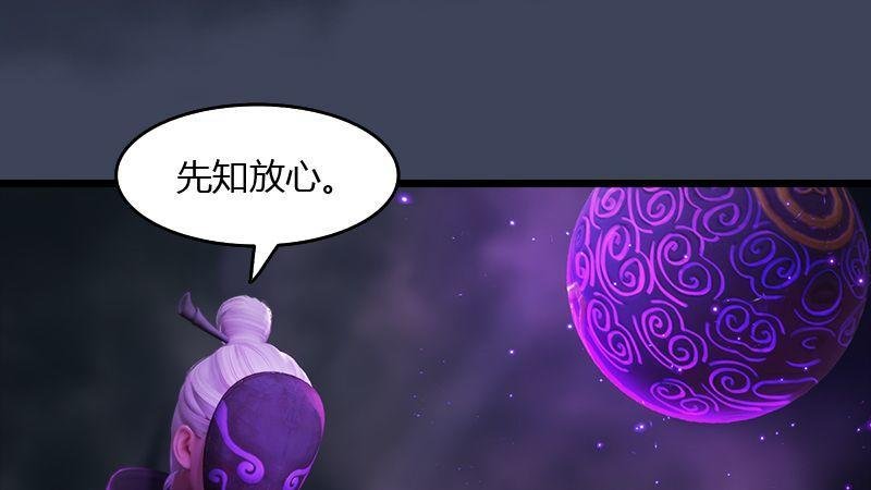 第45话：各方动向（下）