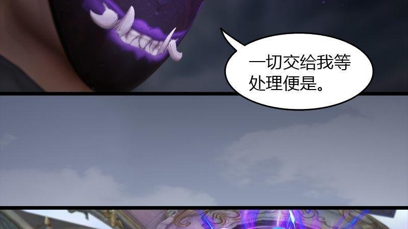 第45话：各方动向（下）