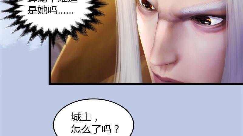 第45话：各方动向（下）