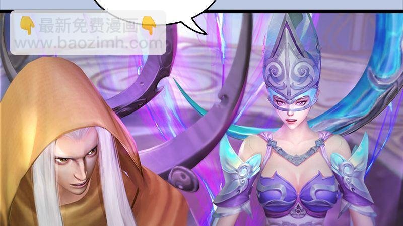 第45话：各方动向（下）