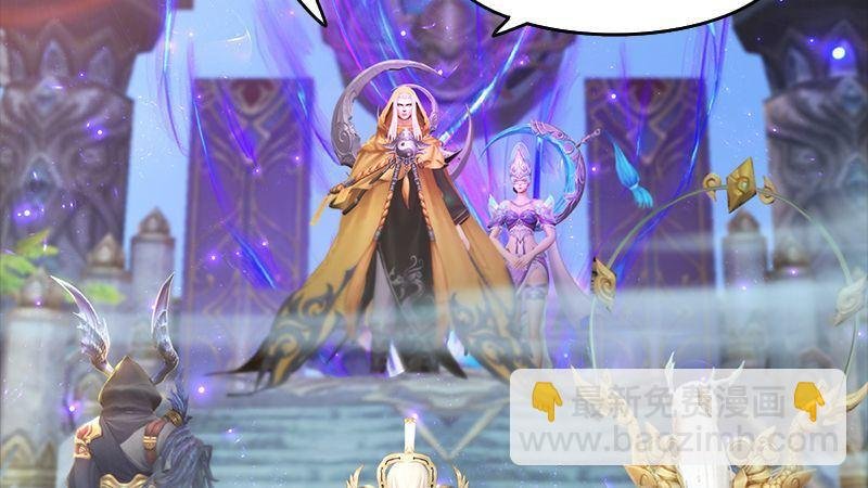 第45话：各方动向（下）