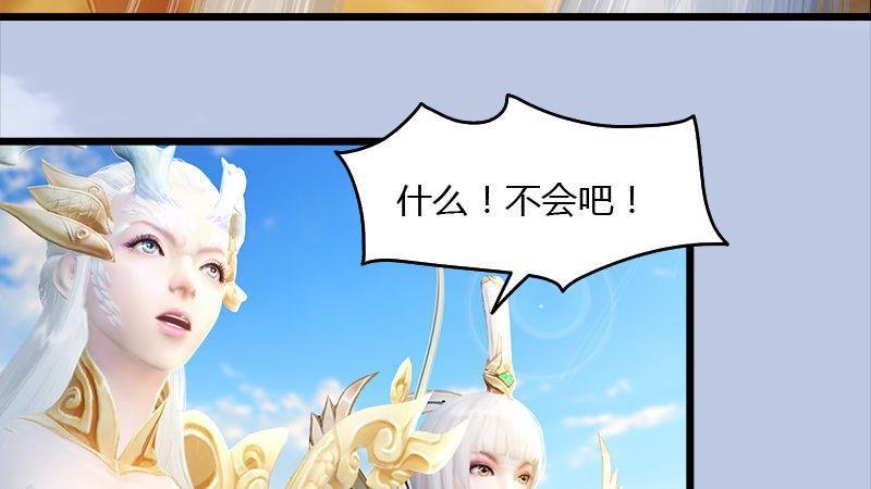 第45话：各方动向（下）