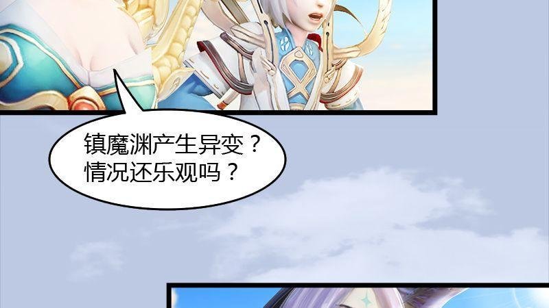 第45话：各方动向（下）
